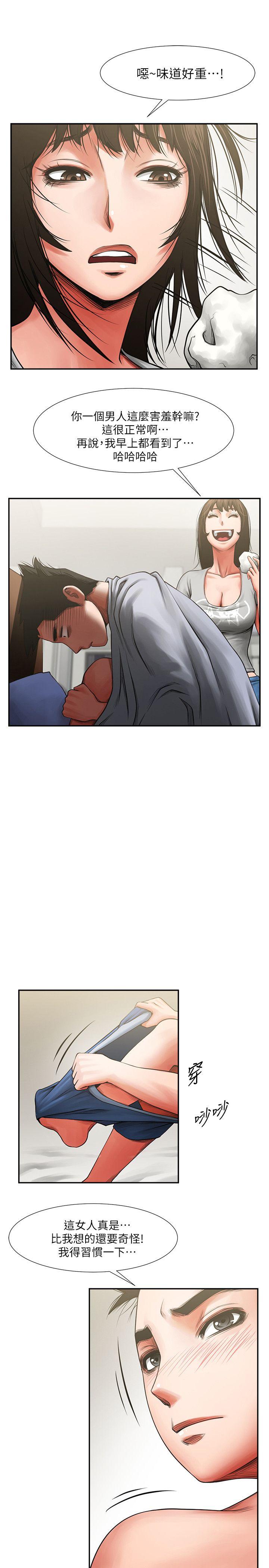 [Manhwa] Shared lover Love, big breasts#[36P]-31
