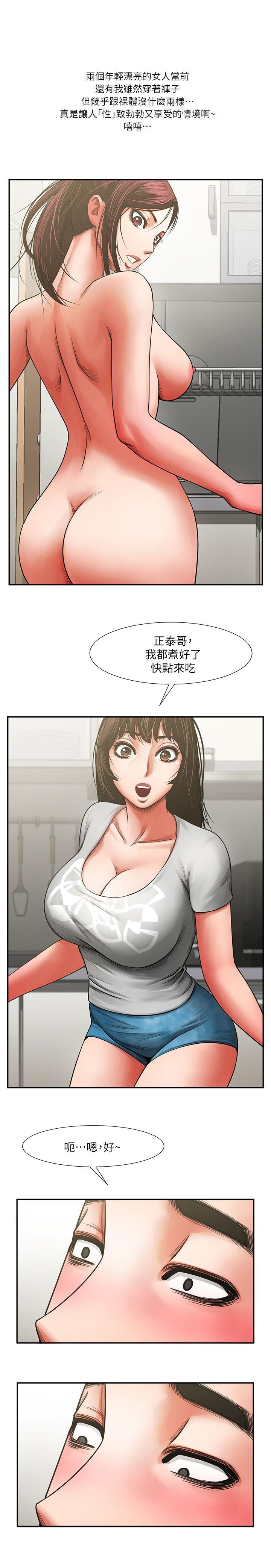 [Manhwa] Shared lover Love, big breasts#[36P]-35