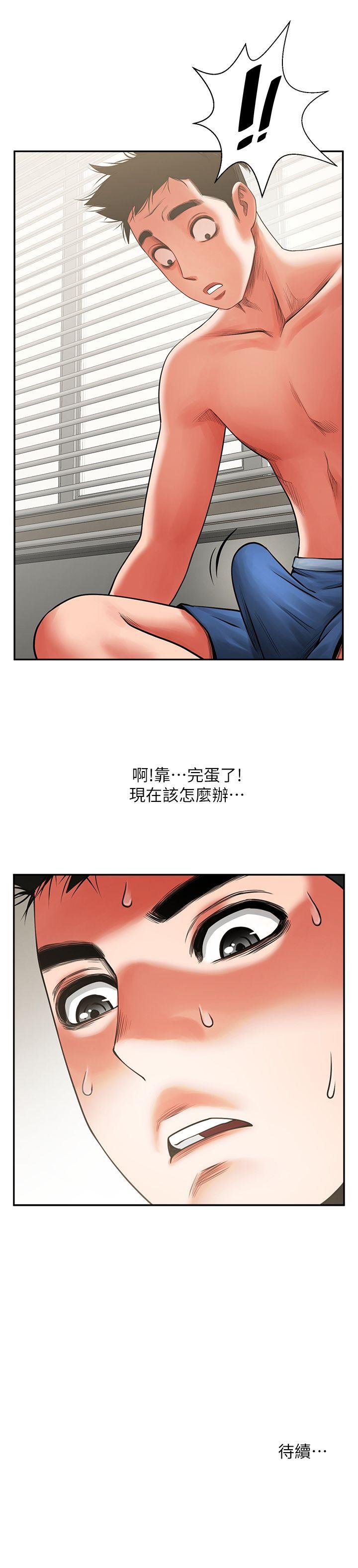[Manhwa] Shared lover Love, big breasts#[36P]-36