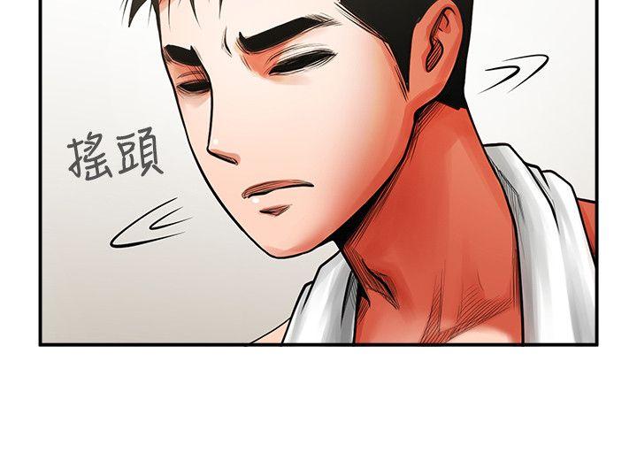 [Manhwa] Shared lover Love, big breasts#[42P]-15