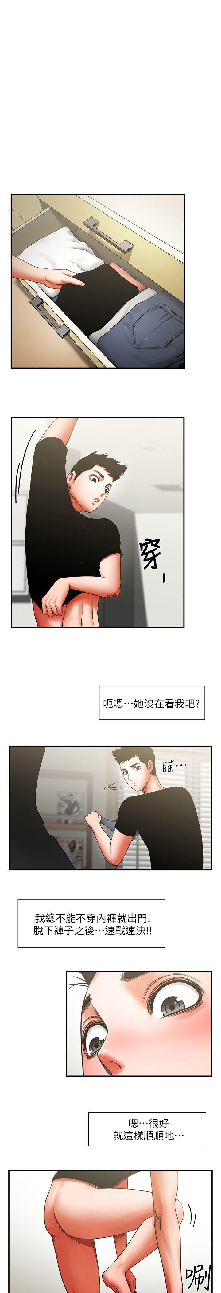 [Manhwa] Shared lover Love, big breasts#[42P]-16