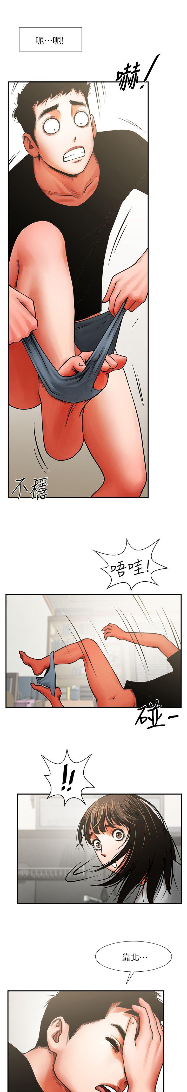 [Manhwa] Shared lover Love, big breasts#[42P]-18