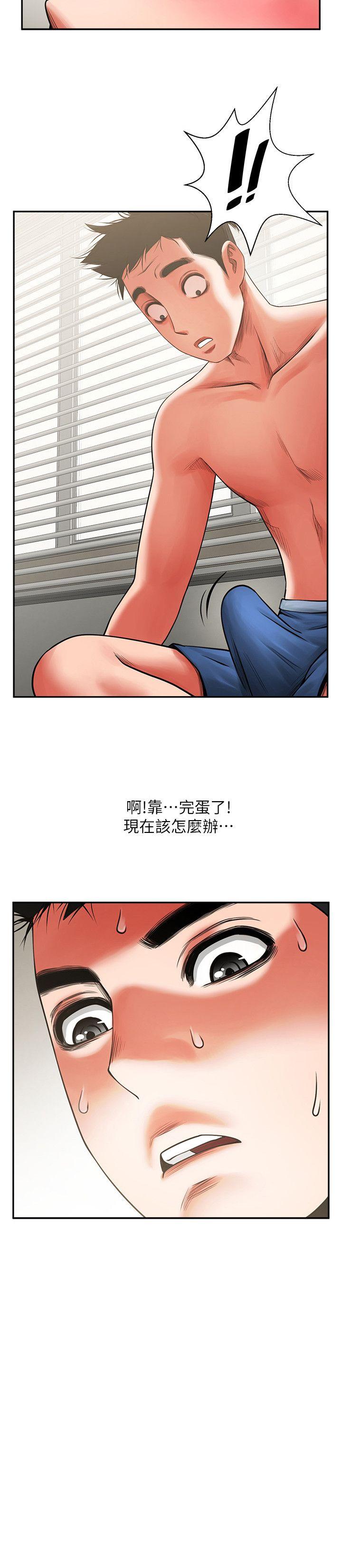 [Manhwa] Shared lover Love, big breasts#[42P]-2