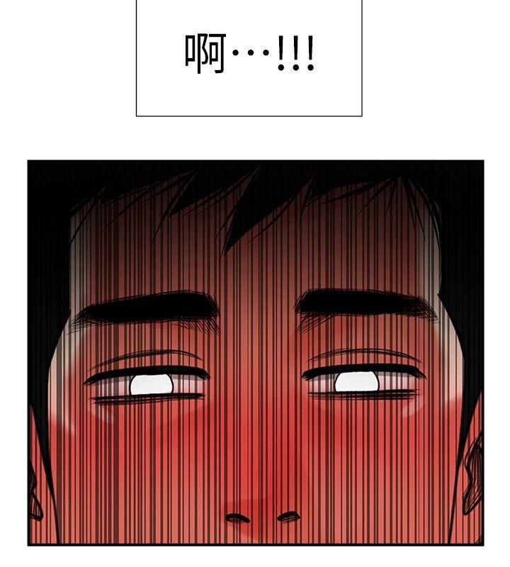 [Manhwa] Shared lover Love, big breasts#[42P]-21