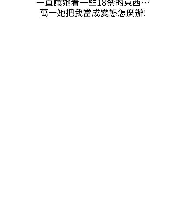 [Manhwa] Shared lover Love, big breasts#[42P]-27