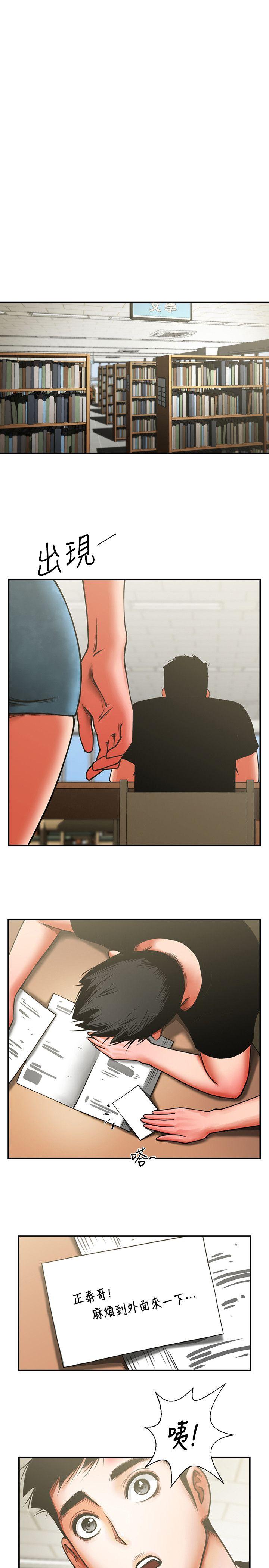 [Manhwa] Shared lover Love, big breasts#[42P]-28