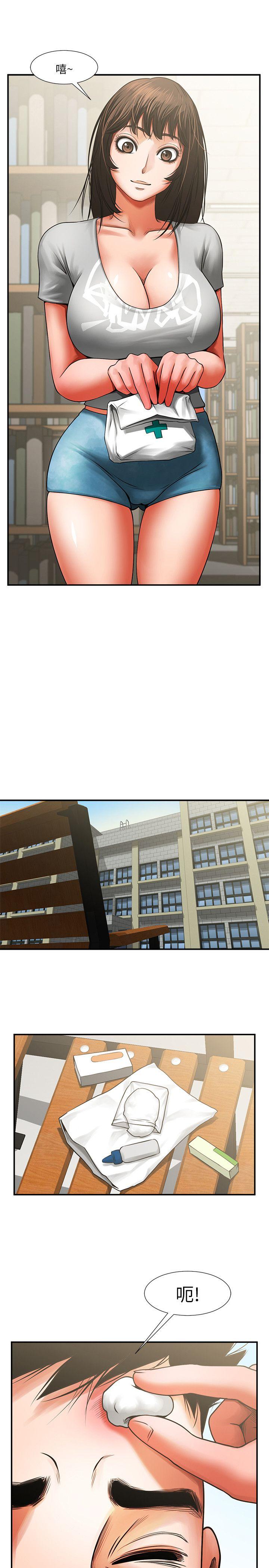 [Manhwa] Shared lover Love, big breasts#[42P]-30