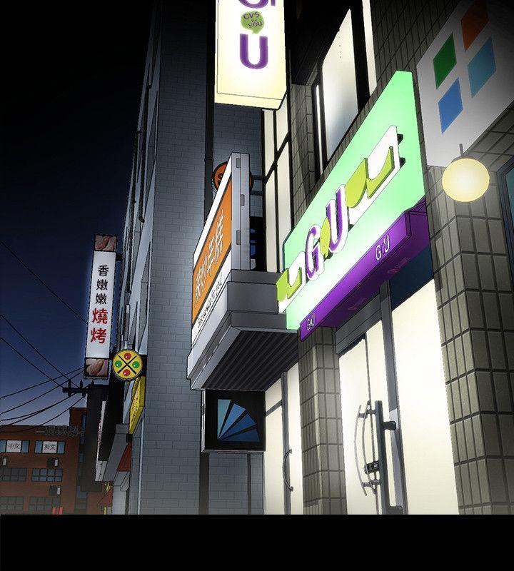 [Manhwa] Shared lover Love, big breasts#[42P]-37