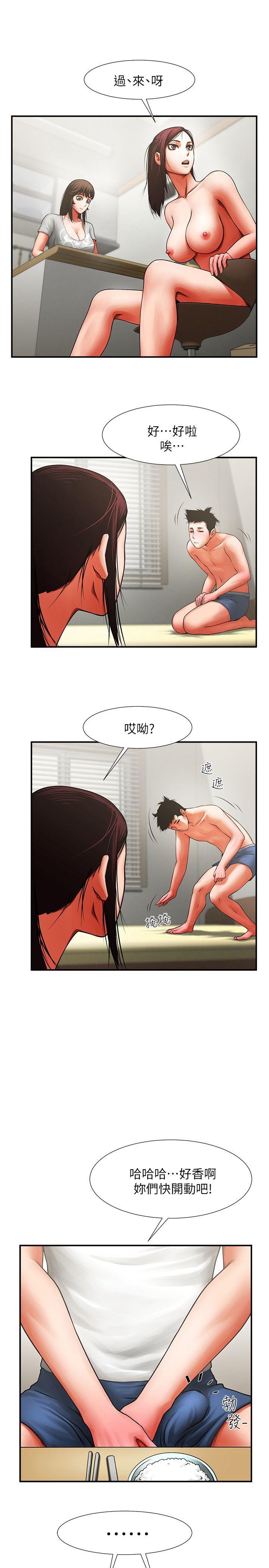 [Manhwa] Shared lover Love, big breasts#[42P]-4