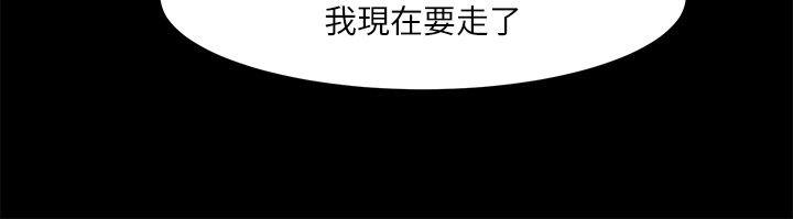 [Manhwa] Shared lover Love, big breasts#[42P]-41