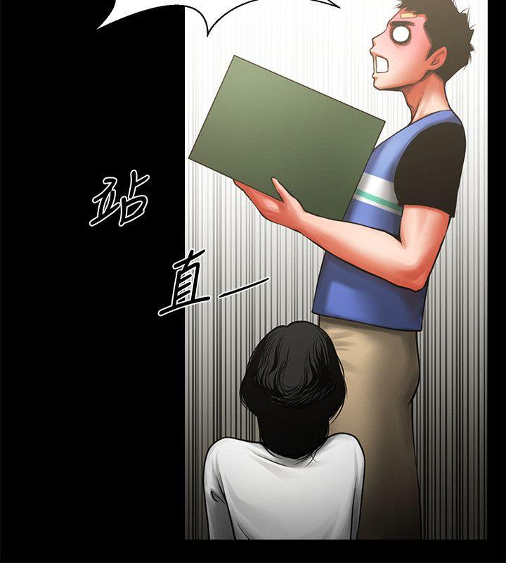 [Manhwa] Shared lover Love, big breasts#[28P]-11