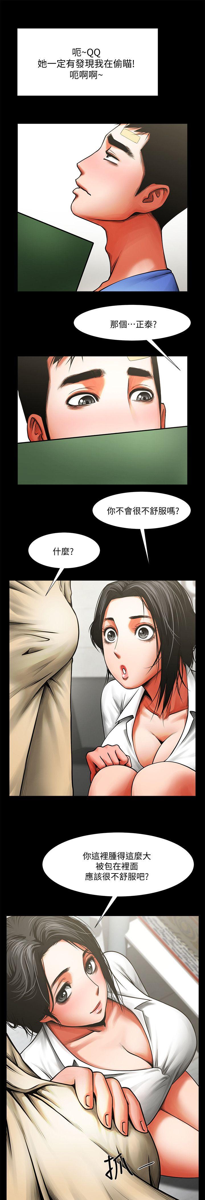 [Manhwa] Shared lover Love, big breasts#[28P]-12