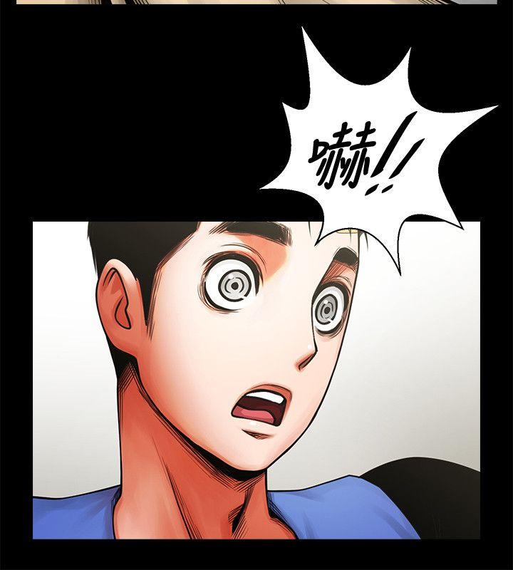 [Manhwa] Shared lover Love, big breasts#[28P]-13