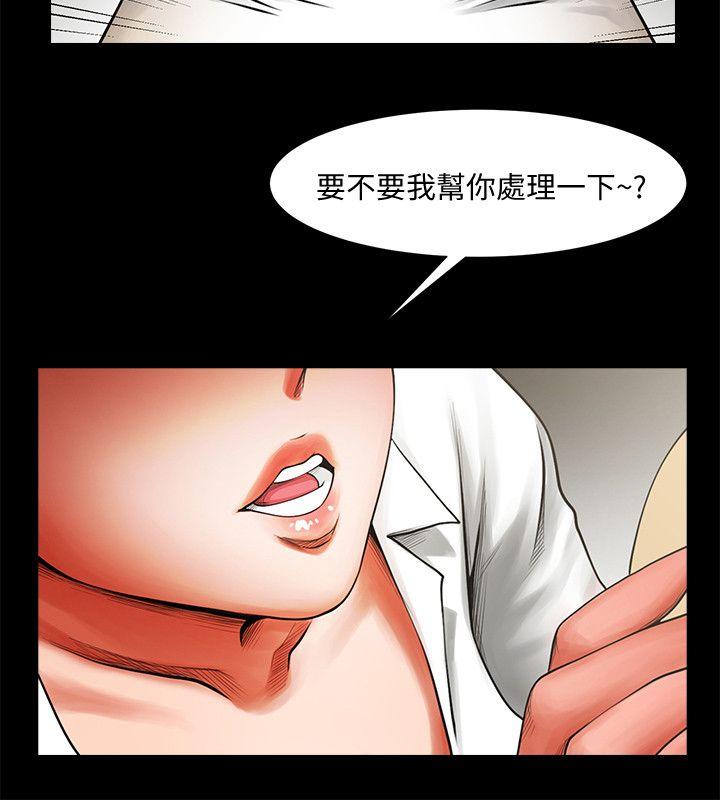 [Manhwa] Shared lover Love, big breasts#[28P]-15