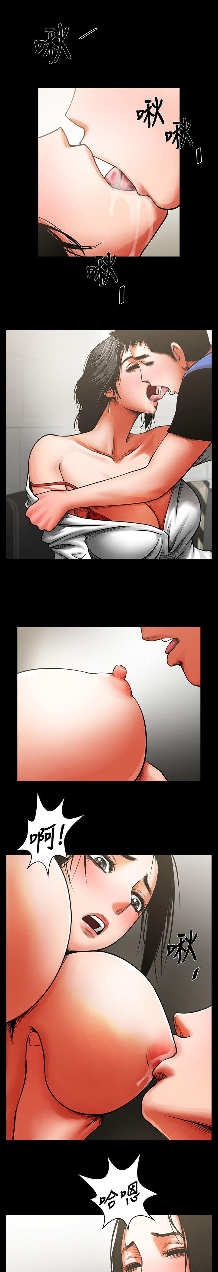 [Manhwa] Shared lover Love, big breasts#[28P]-22