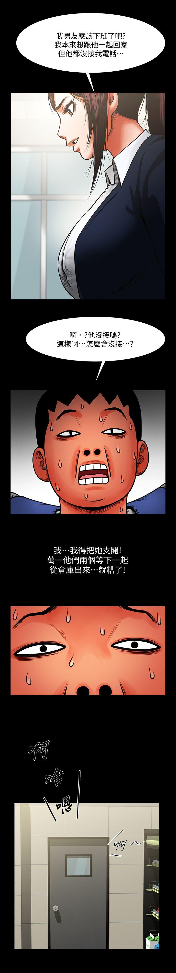 [Manhwa] Shared lover Love, big breasts#[28P]-27