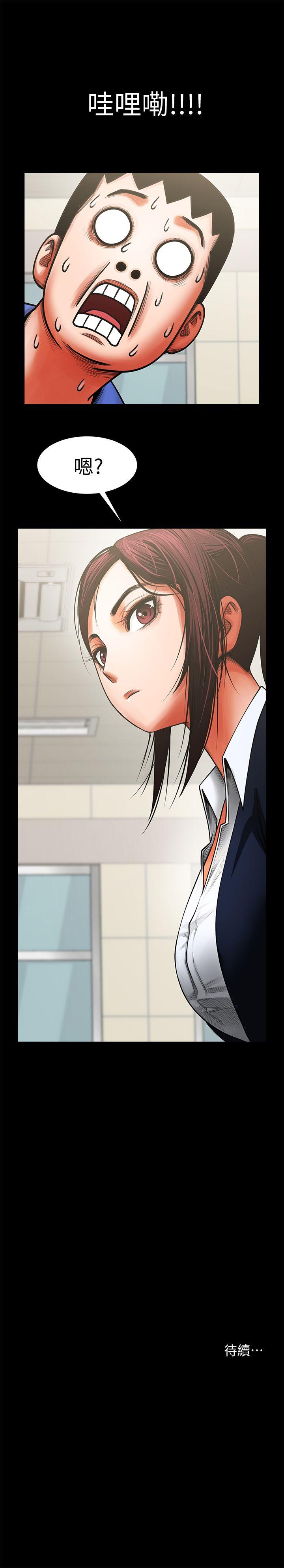 [Manhwa] Shared lover Love, big breasts#[28P]-28