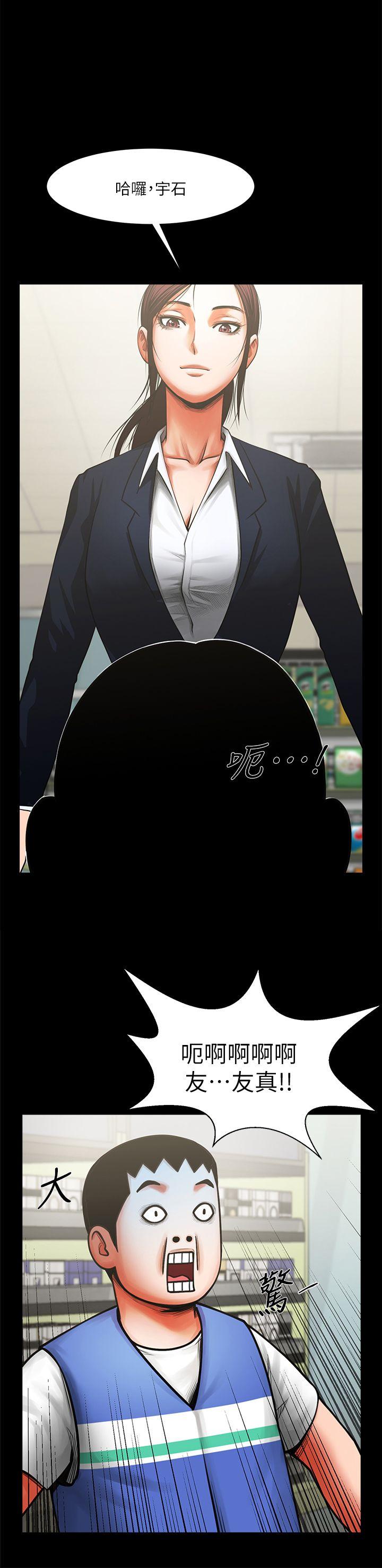 [Manhwa] Shared lover Love, big breasts#[33P]-1