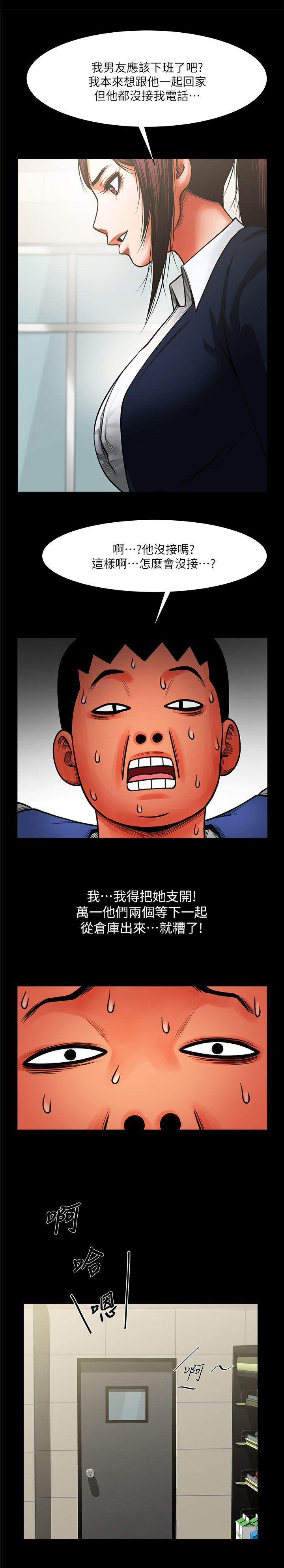 [Manhwa] Shared lover Love, big breasts#[33P]-2