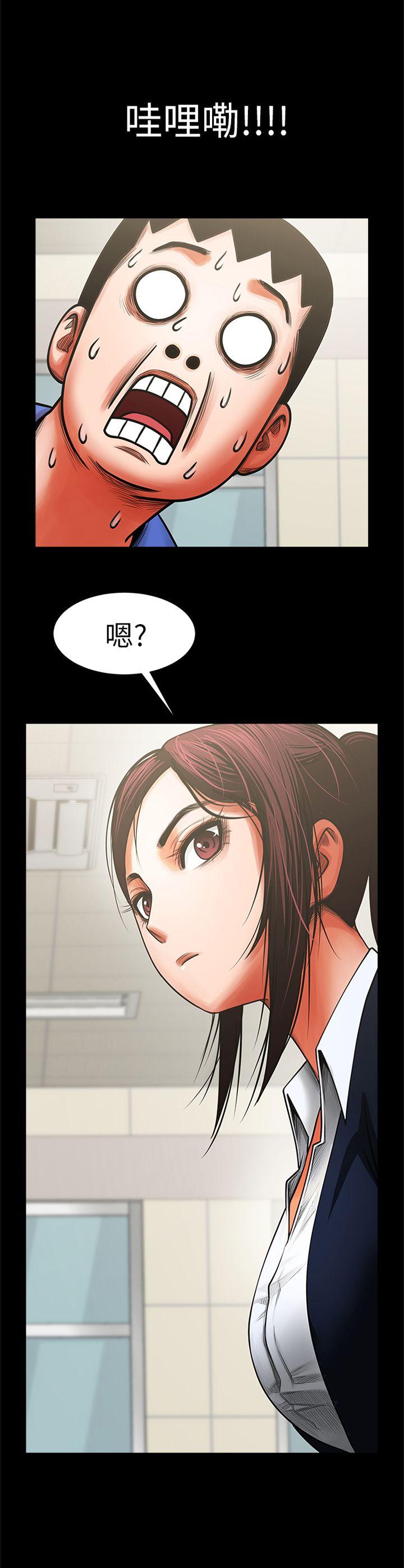 [Manhwa] Shared lover Love, big breasts#[33P]-3