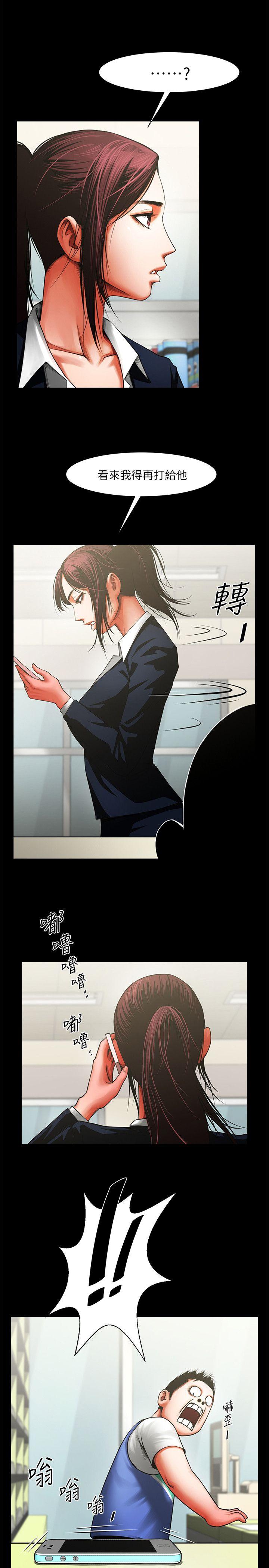 [Manhwa] Shared lover Love, big breasts#[33P]-5