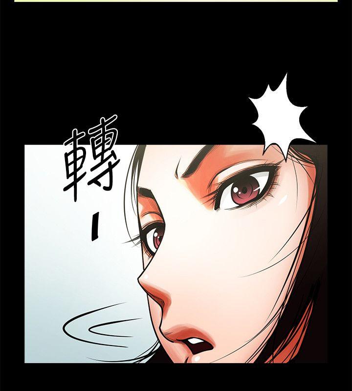 [Manhwa] Shared lover Love, big breasts#[33P]-6