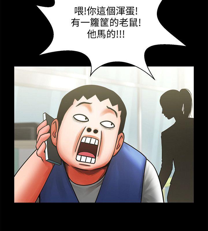 [Manhwa] Shared lover Love, big breasts#[33P]-8