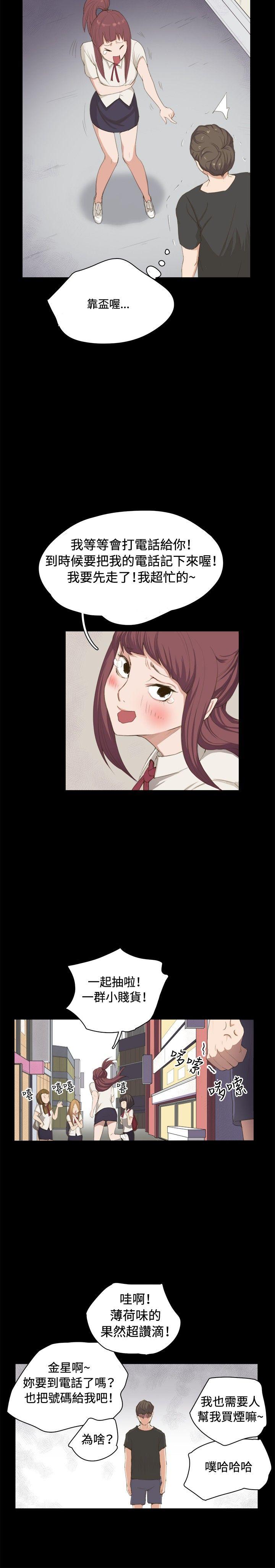 [韩国漫画] 深夜便利店 爱情,巨乳大奶#[23P]-17