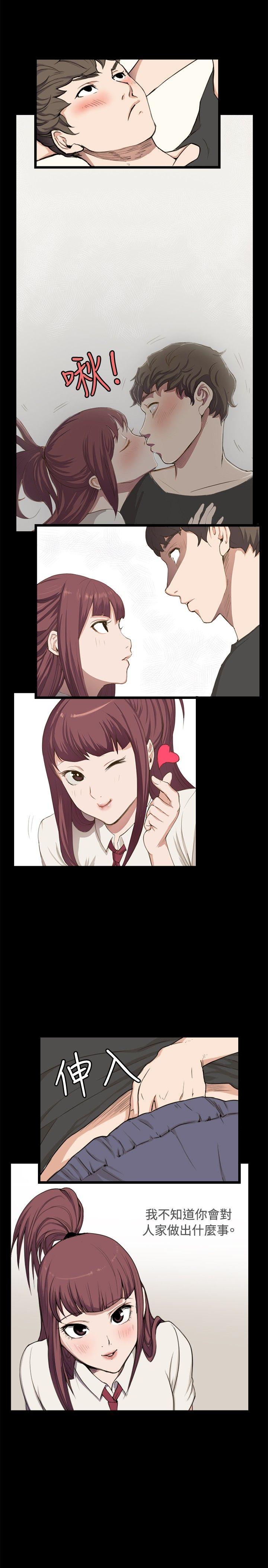 [韩国漫画] 深夜便利店 爱情,巨乳大奶#[23P]-19
