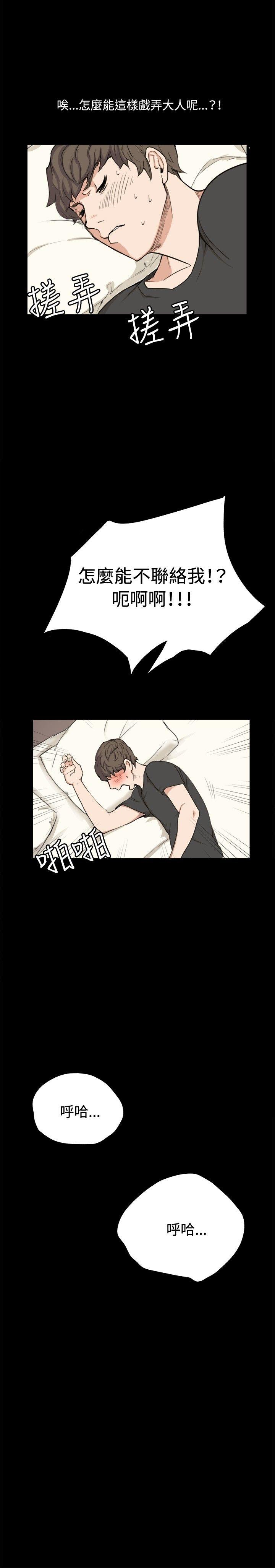 [韩国漫画] 深夜便利店 爱情,巨乳大奶#[23P]-20