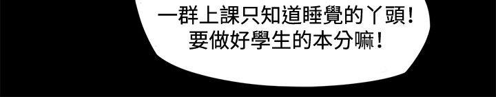 [韩国漫画] 深夜便利店 爱情,巨乳大奶#[23P]-4