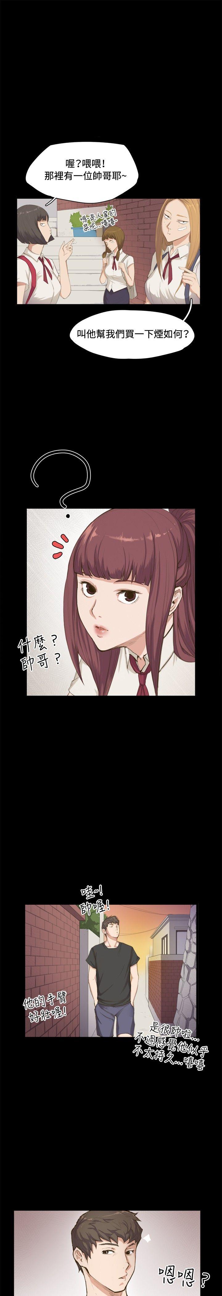 [韩国漫画] 深夜便利店 爱情,巨乳大奶#[23P]-5