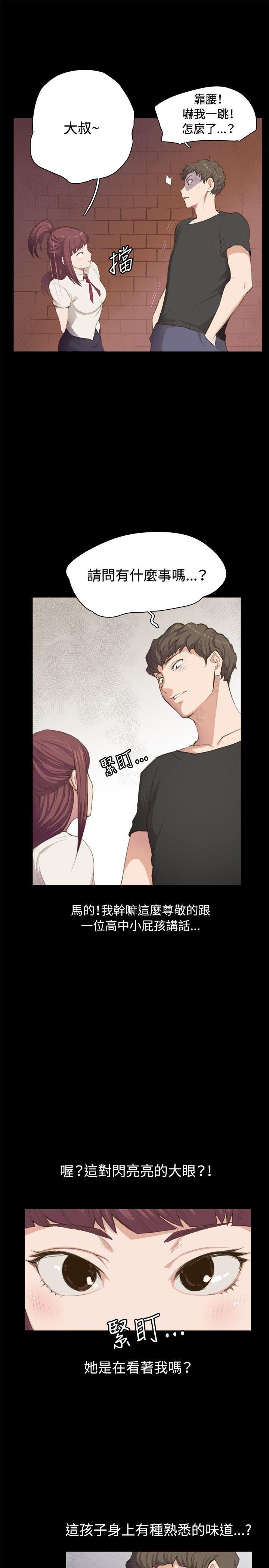 [韩国漫画] 深夜便利店 爱情,巨乳大奶#[23P]-8