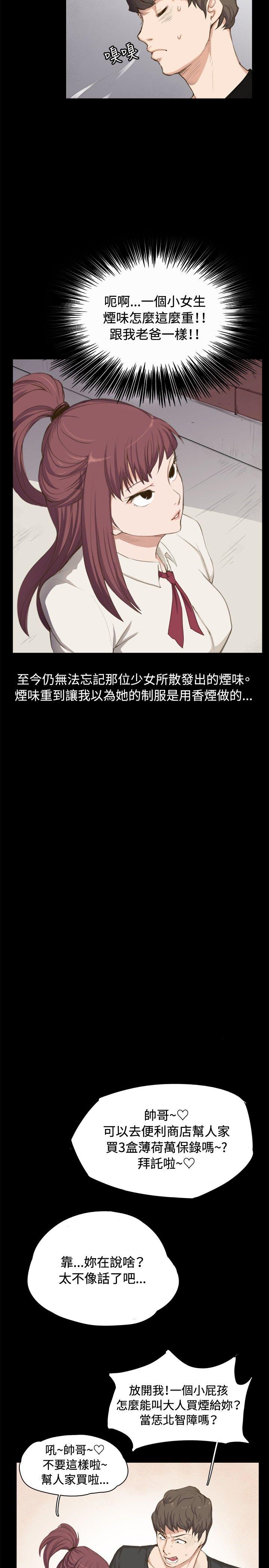 [韩国漫画] 深夜便利店 爱情,巨乳大奶#[23P]-9