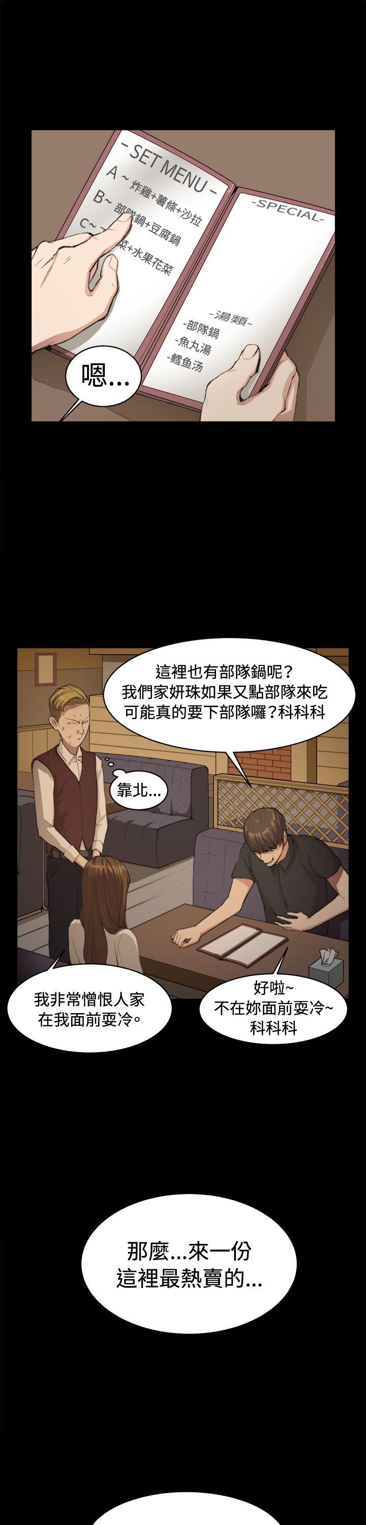 [韩国漫画] 深夜便利店 爱情,巨乳大奶#[28P]-1