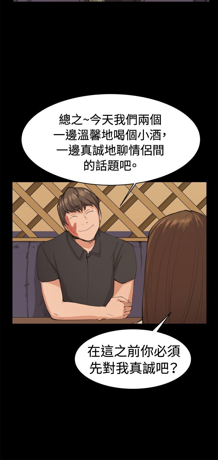 [韩国漫画] 深夜便利店 爱情,巨乳大奶#[28P]-10