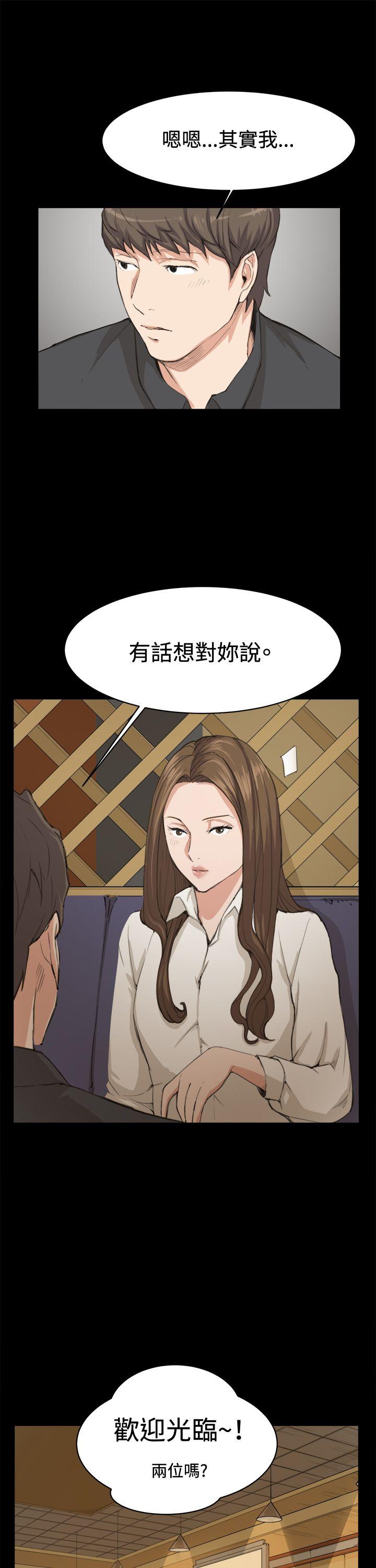 [韩国漫画] 深夜便利店 爱情,巨乳大奶#[28P]-11