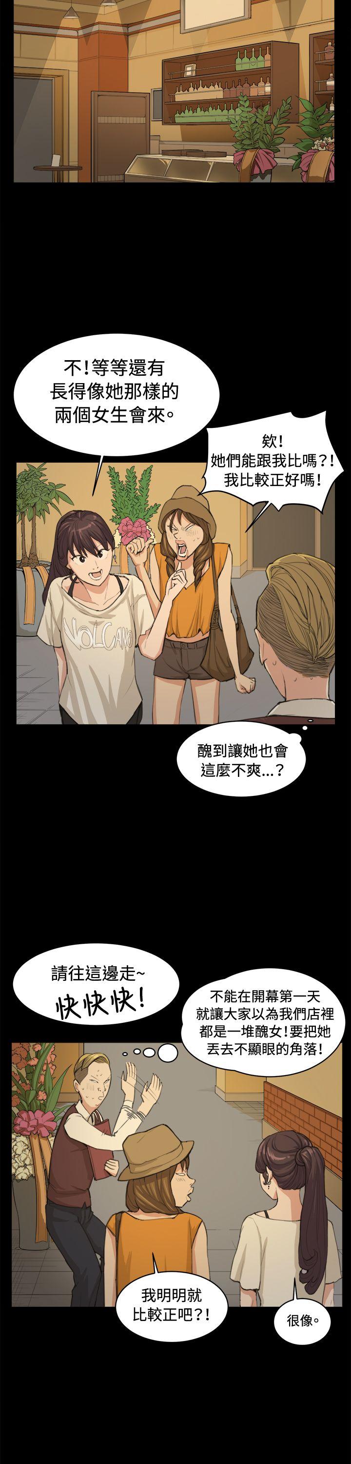 [韩国漫画] 深夜便利店 爱情,巨乳大奶#[28P]-12
