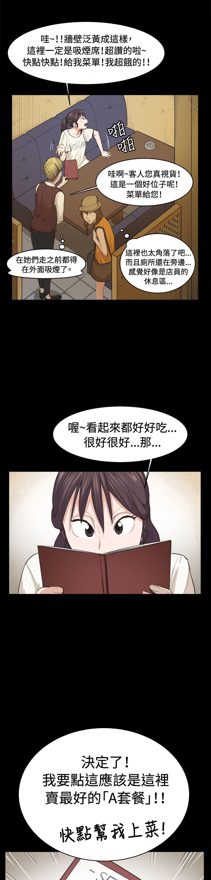 [韩国漫画] 深夜便利店 爱情,巨乳大奶#[28P]-13