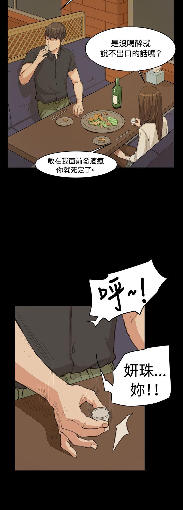 [韩国漫画] 深夜便利店 爱情,巨乳大奶#[28P]-15