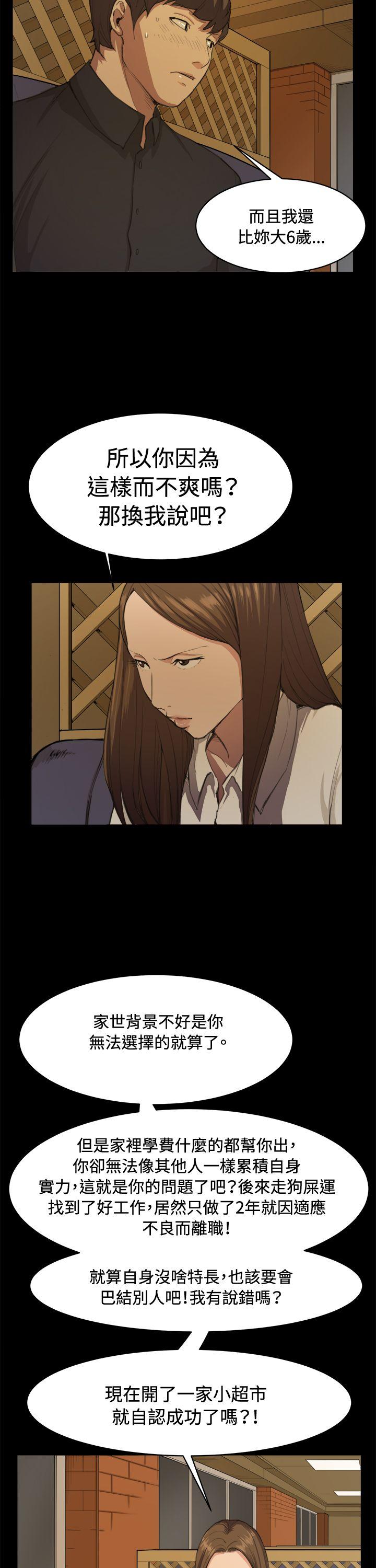 [韩国漫画] 深夜便利店 爱情,巨乳大奶#[28P]-17