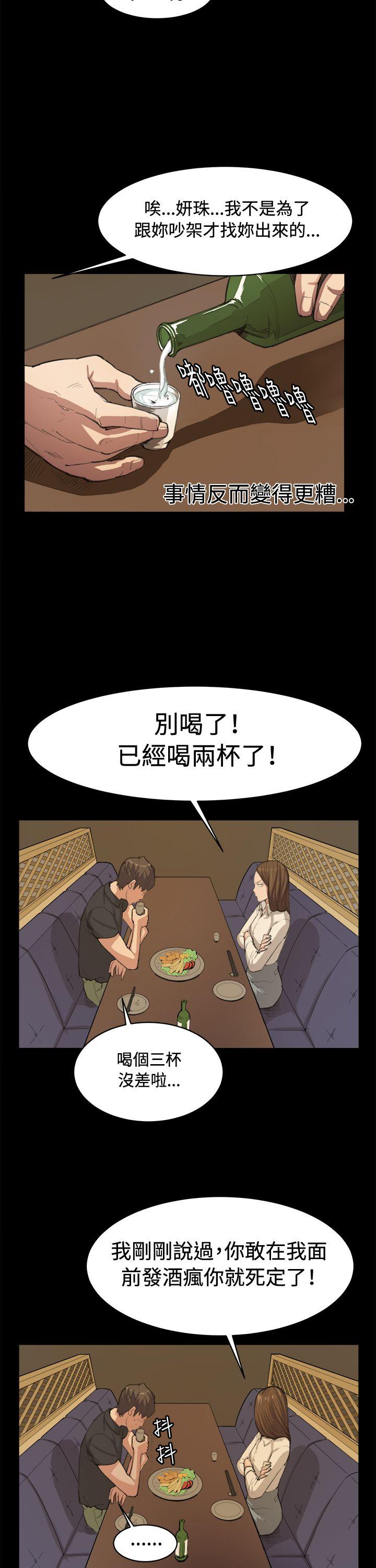 [韩国漫画] 深夜便利店 爱情,巨乳大奶#[28P]-19