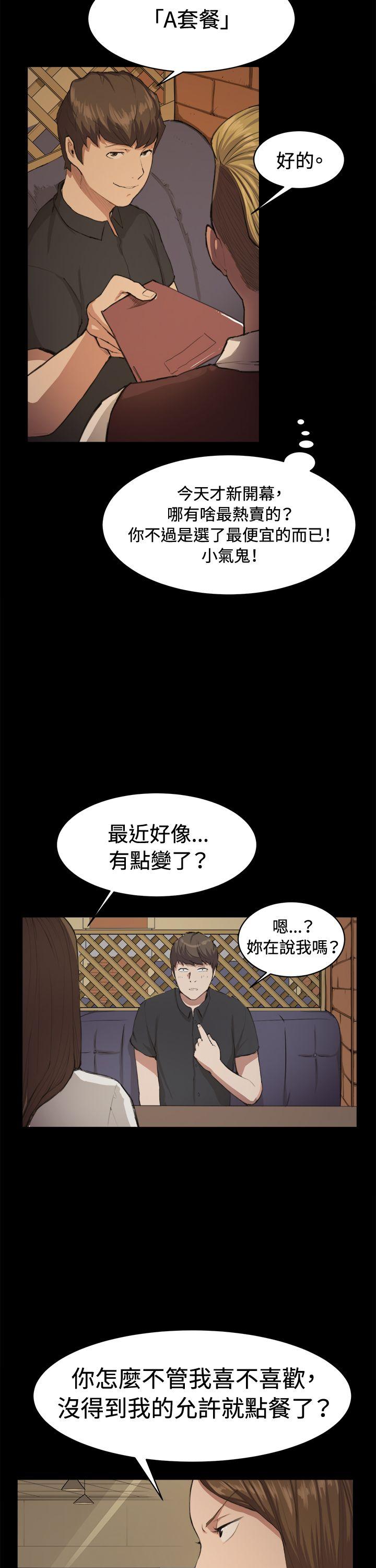 [韩国漫画] 深夜便利店 爱情,巨乳大奶#[28P]-2