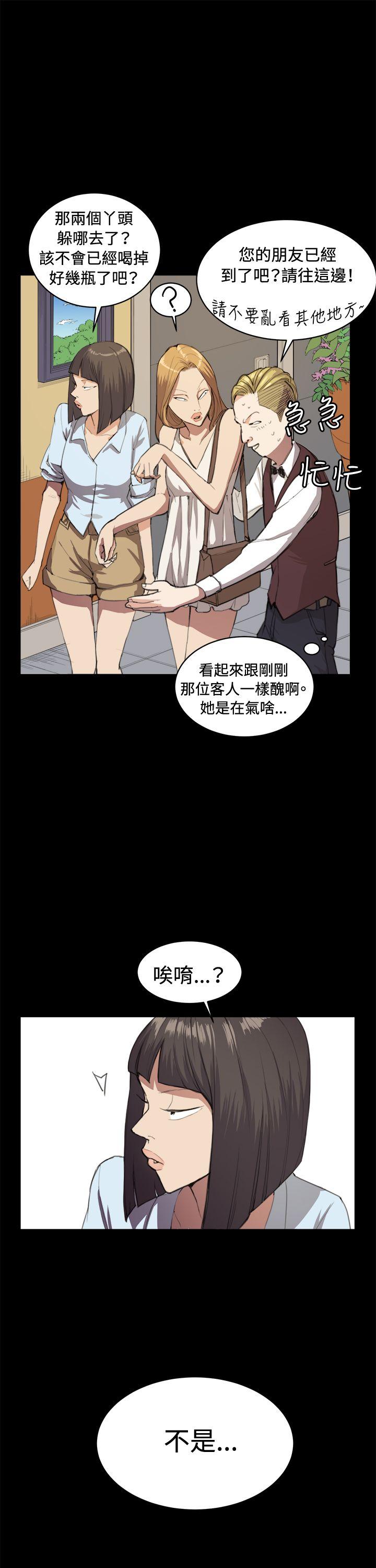 [韩国漫画] 深夜便利店 爱情,巨乳大奶#[28P]-21