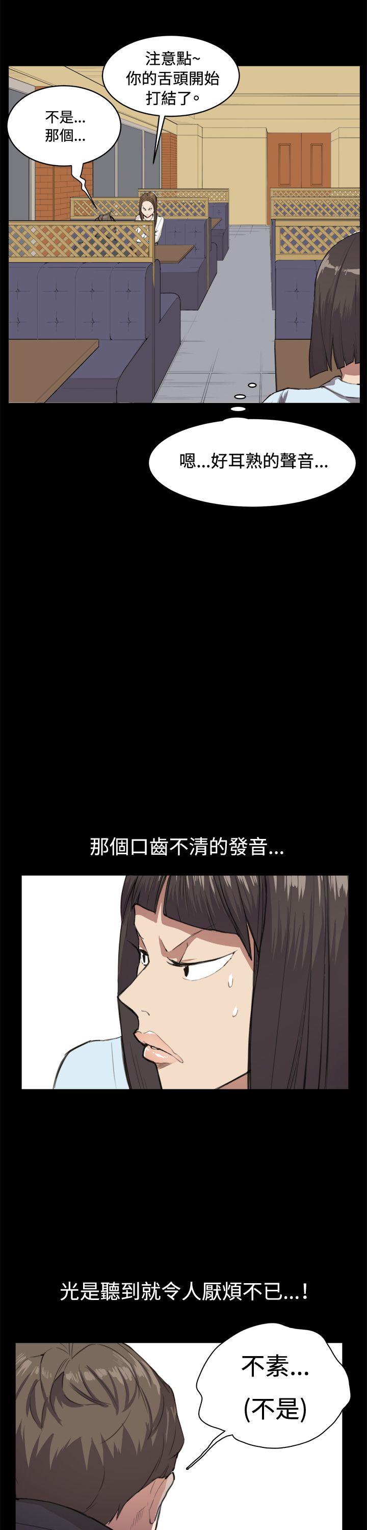 [韩国漫画] 深夜便利店 爱情,巨乳大奶#[28P]-22