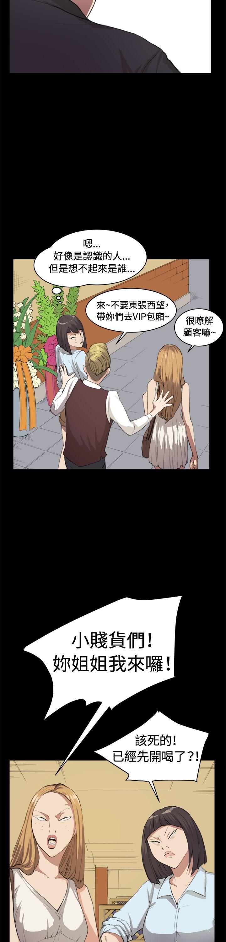 [韩国漫画] 深夜便利店 爱情,巨乳大奶#[28P]-23
