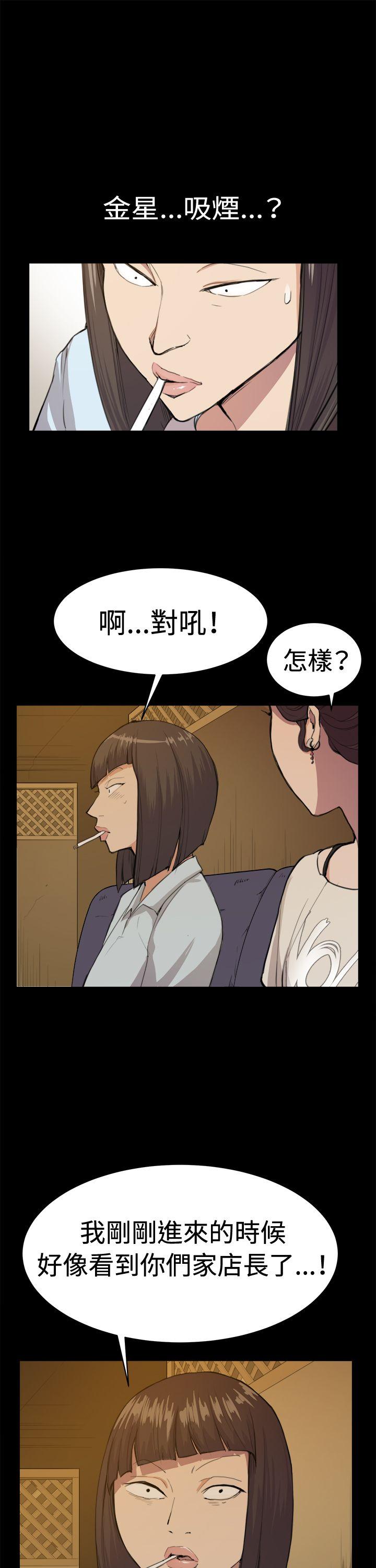 [韩国漫画] 深夜便利店 爱情,巨乳大奶#[28P]-26