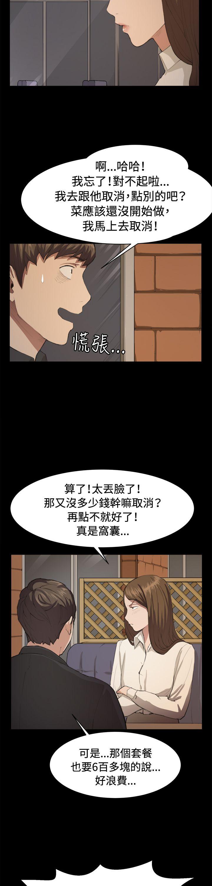[韩国漫画] 深夜便利店 爱情,巨乳大奶#[28P]-3