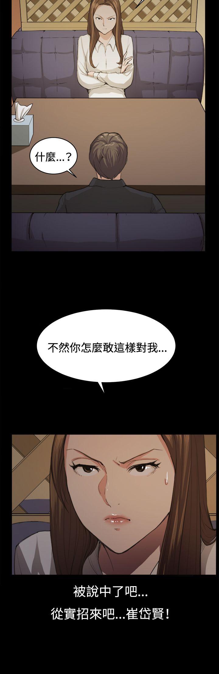 [韩国漫画] 深夜便利店 爱情,巨乳大奶#[28P]-5