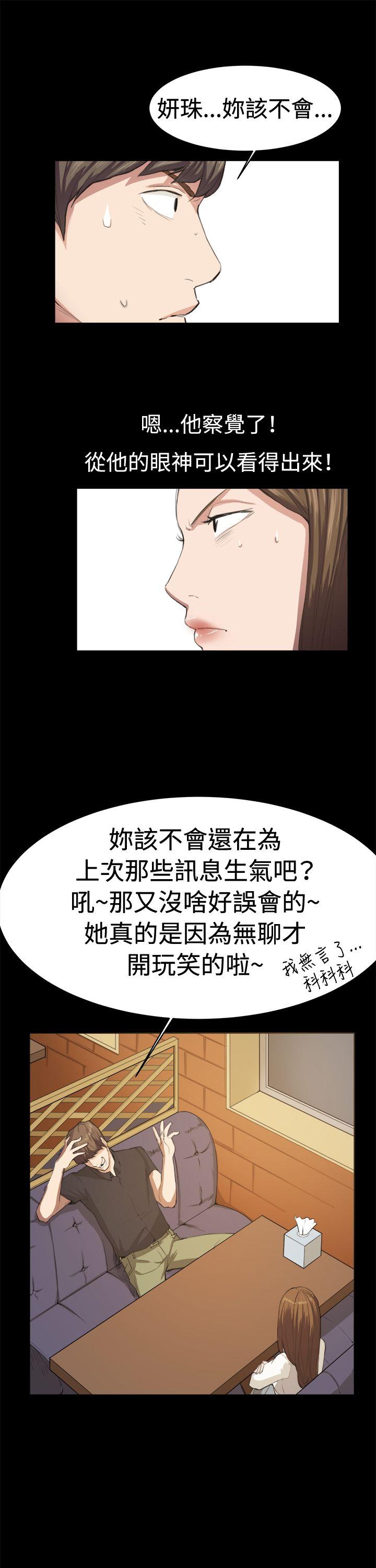 [韩国漫画] 深夜便利店 爱情,巨乳大奶#[28P]-6